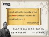 人教版（2019）高中英语必修二Unit4 History and Traditions Listening and Speaking/Talking 听说课件