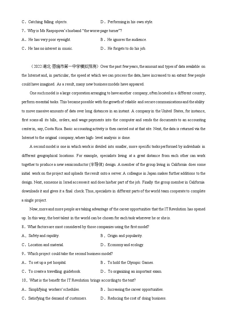 专题11 工作与职业-备战高考英语阅读理解热点话题分类训练（高考模拟真题+名校最新真题）03