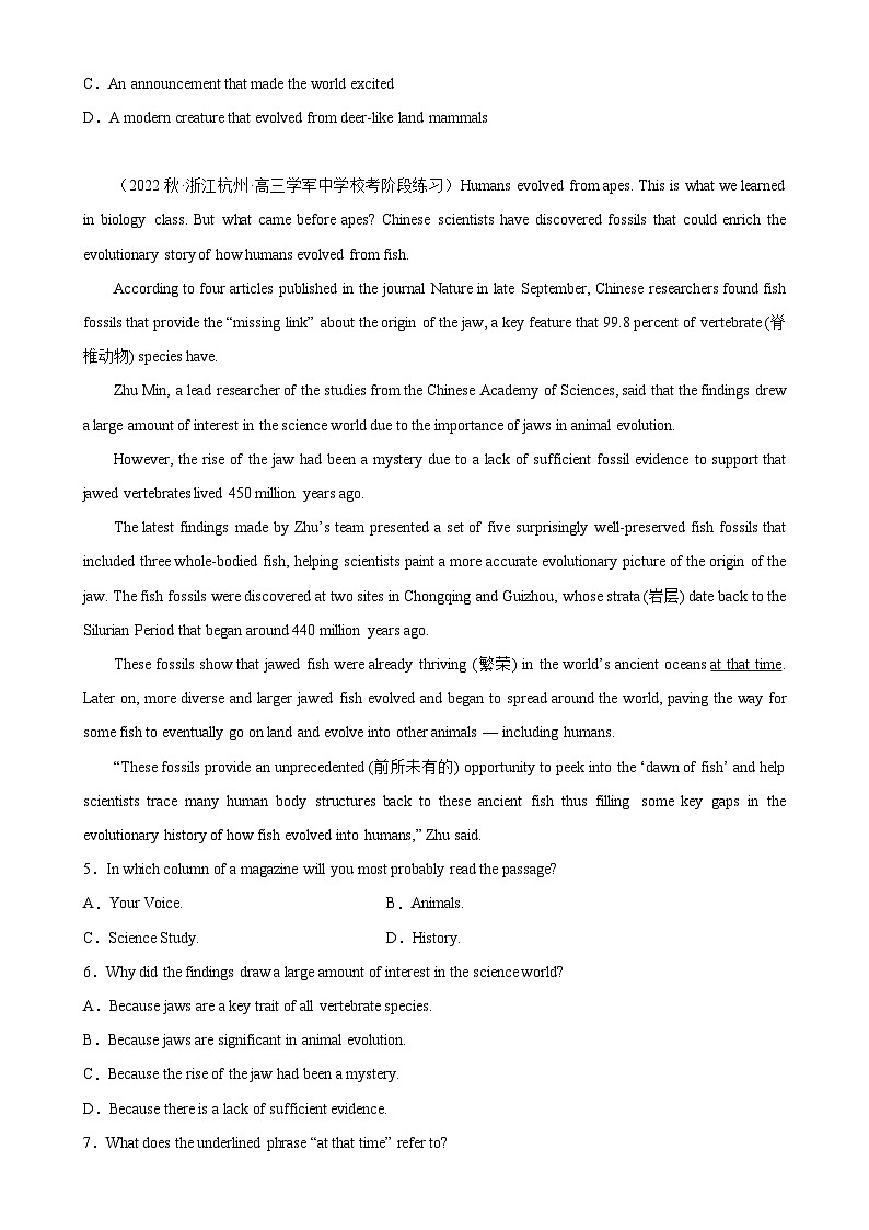 专题15 考古发现-备战高考英语阅读理解热点话题分类训练（高考模拟真题+名校最新真题）02