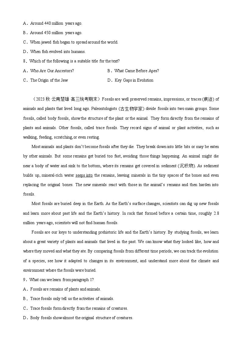 专题15 考古发现-备战高考英语阅读理解热点话题分类训练（高考模拟真题+名校最新真题）03