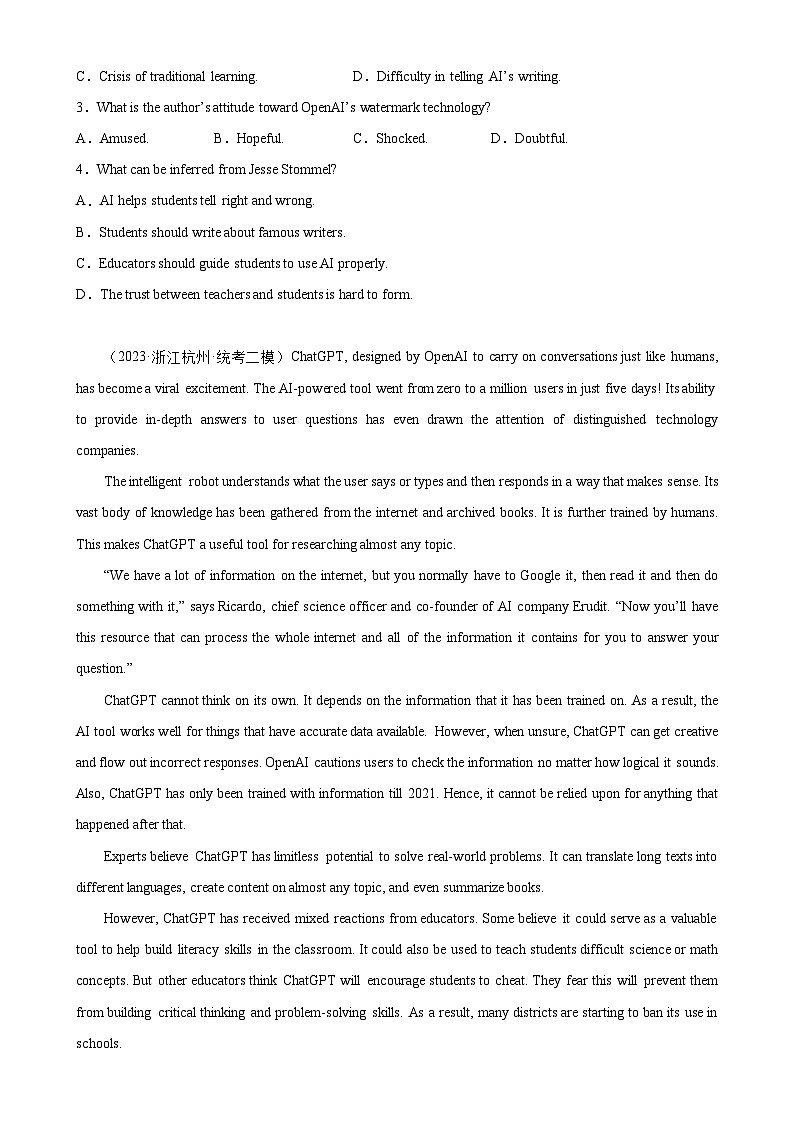 专题16 人工智能ChatGPT-备战高考英语阅读理解热点话题分类训练（高考模拟真题+名校最新真题）第2页