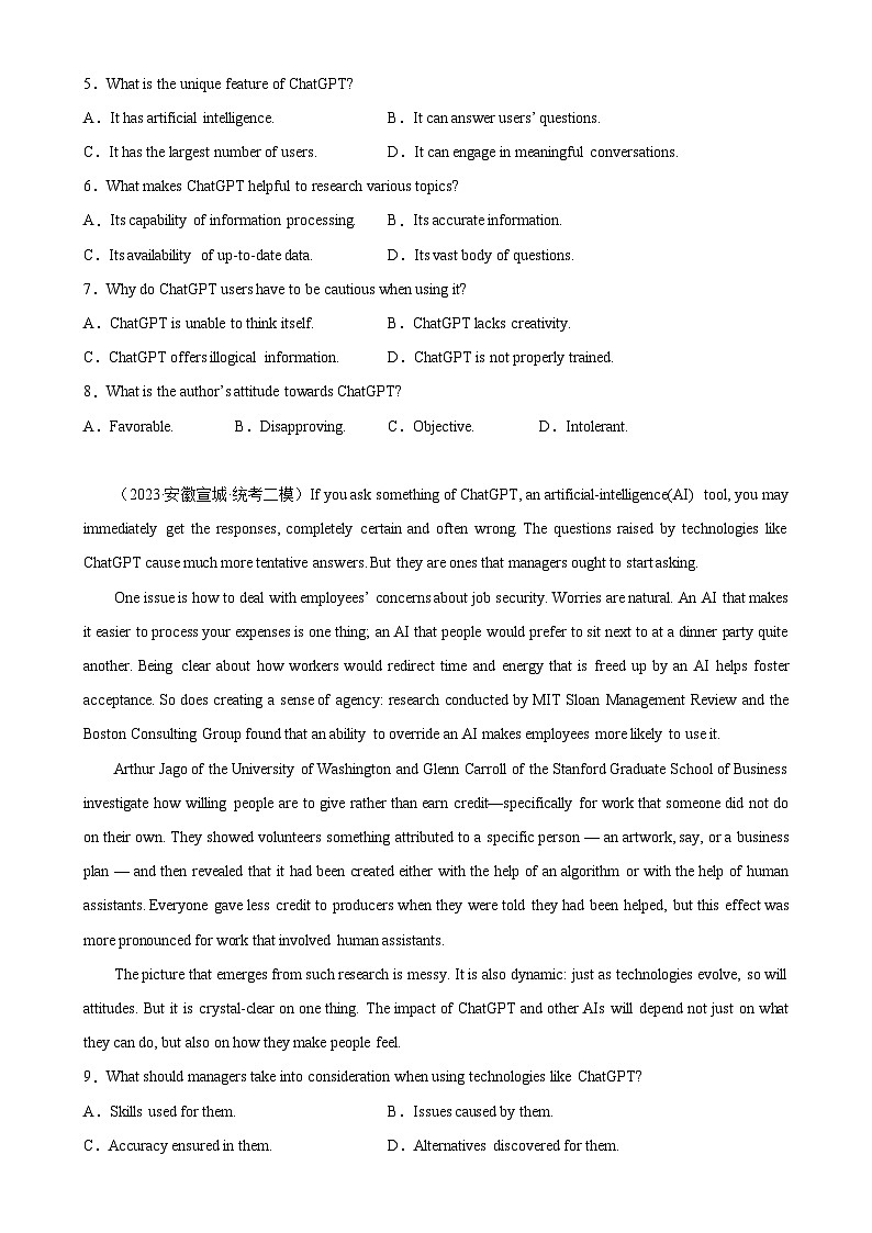 专题16 人工智能ChatGPT-备战高考英语阅读理解热点话题分类训练（高考模拟真题+名校最新真题）第3页