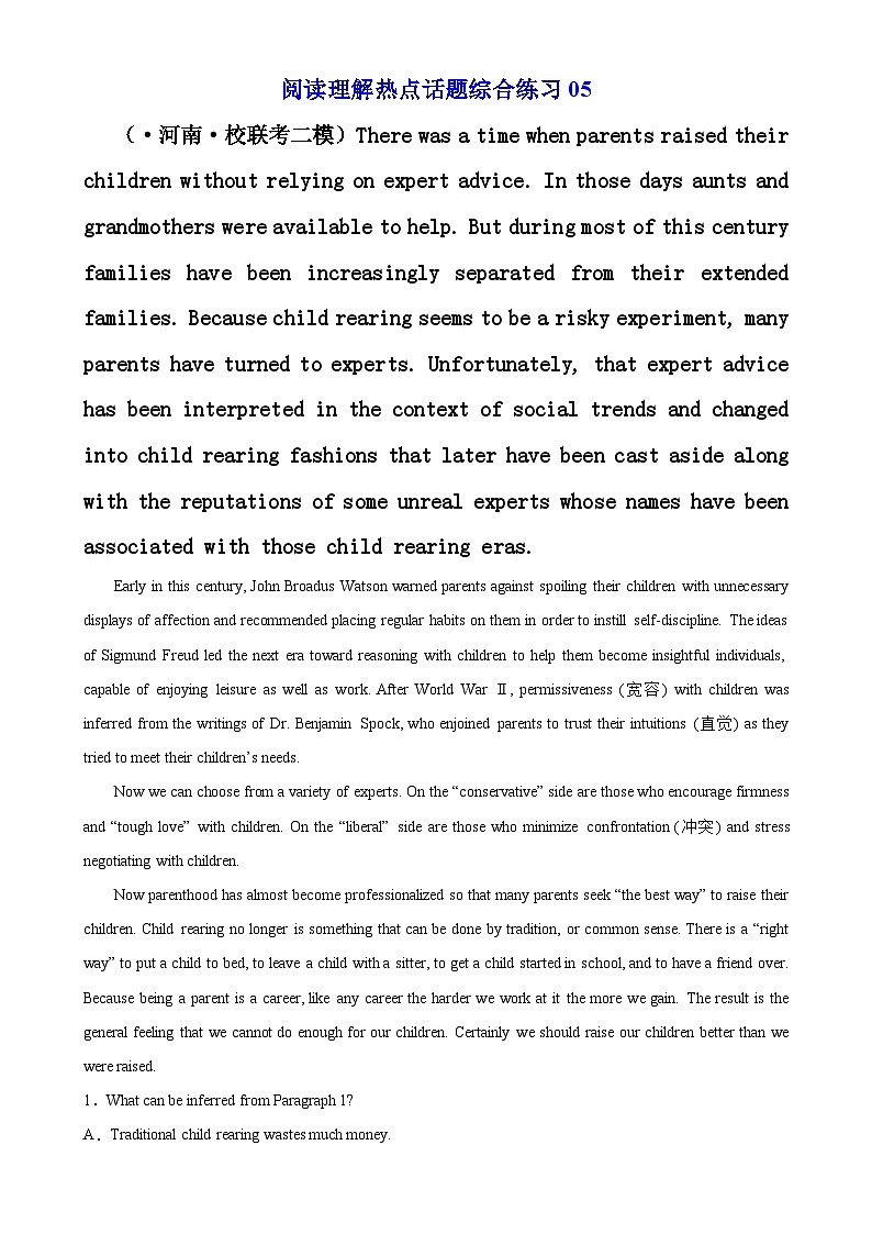 阅读理解热点话题综合练习05-备战高考英语阅读理解热点话题分类训练（高考模拟真题+名校最新真题）第1页