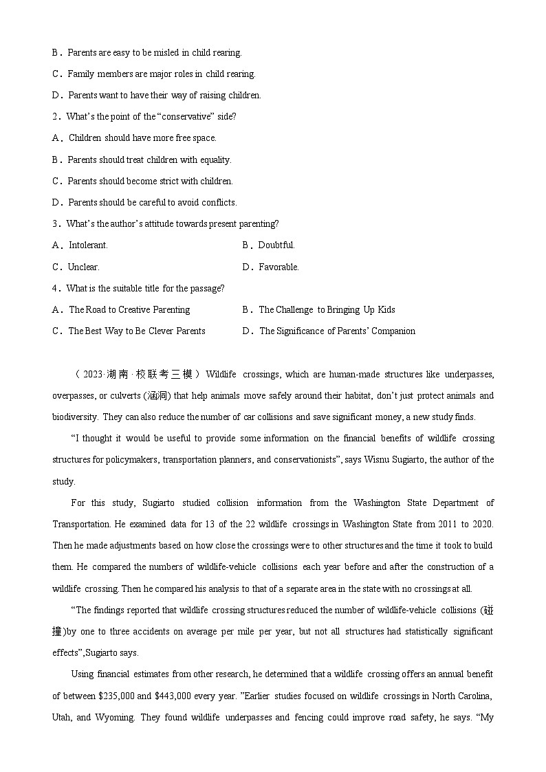 阅读理解热点话题综合练习05-备战高考英语阅读理解热点话题分类训练（高考模拟真题+名校最新真题）第2页