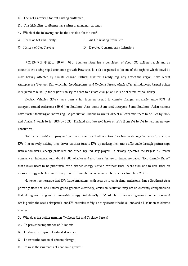 阅读理解热点话题综合练习04-备战高考英语阅读理解热点话题分类训练（高考模拟真题+名校最新真题）02