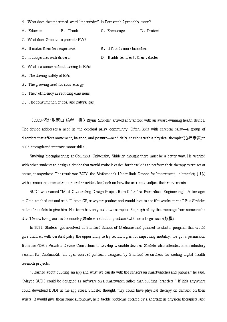 阅读理解热点话题综合练习04-备战高考英语阅读理解热点话题分类训练（高考模拟真题+名校最新真题）03