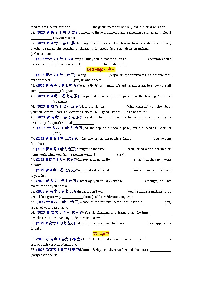 专题71 2023年新高考I卷语料单句语法填空100题-2024年高考英语3500词汇一遍过 原卷版(1)第3页