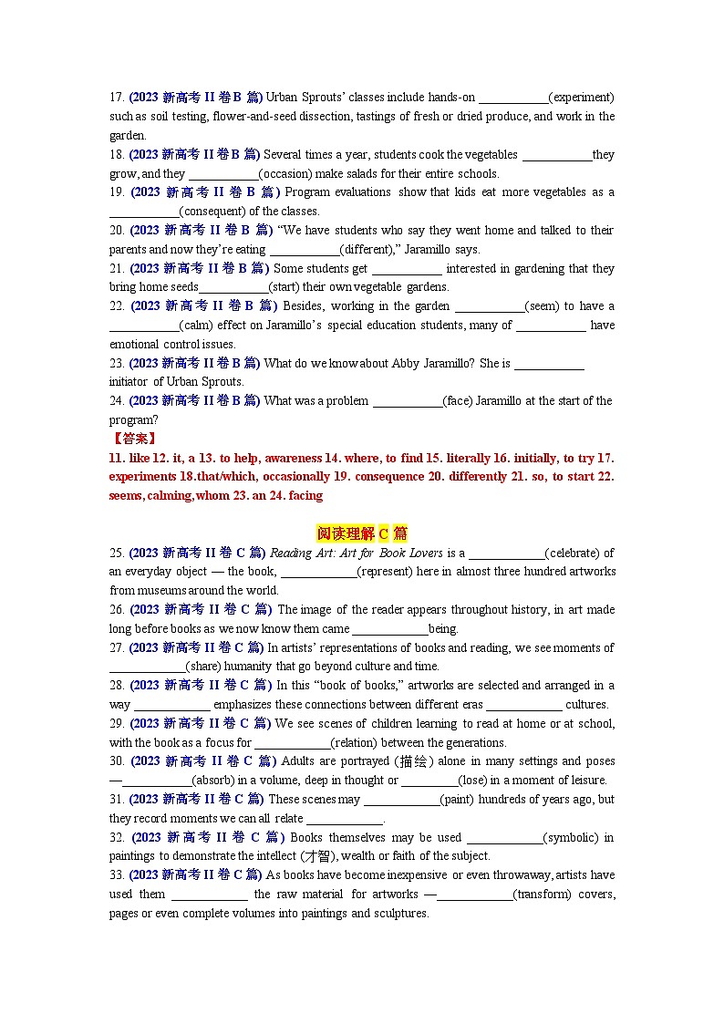 专题72 2023年新高考II卷语料单句语法填空100题-2024年高考英语3500词汇一遍过 解析版(1)第2页