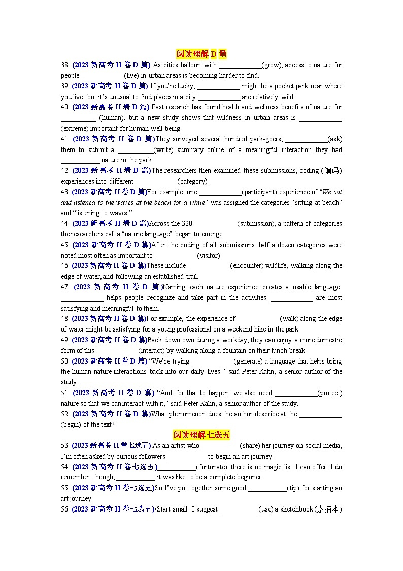 专题72 2023年新高考II卷语料单句语法填空100题-2024年高考英语3500词汇一遍过 原卷版第3页