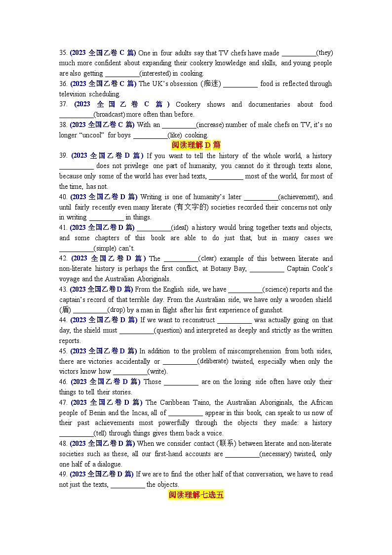 专题74 2023年全国乙卷语料单句语法填空100题-2024年高考英语3500词汇一遍过 原卷版(1)第3页