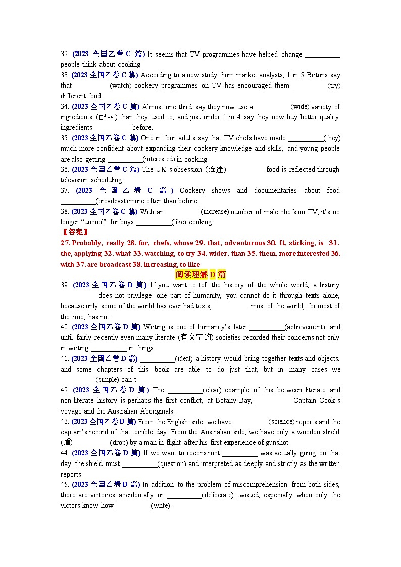 专题74 2023年全国乙卷语料单句语法填空100题-2024年高考英语3500词汇一遍过 解析版(1)第3页