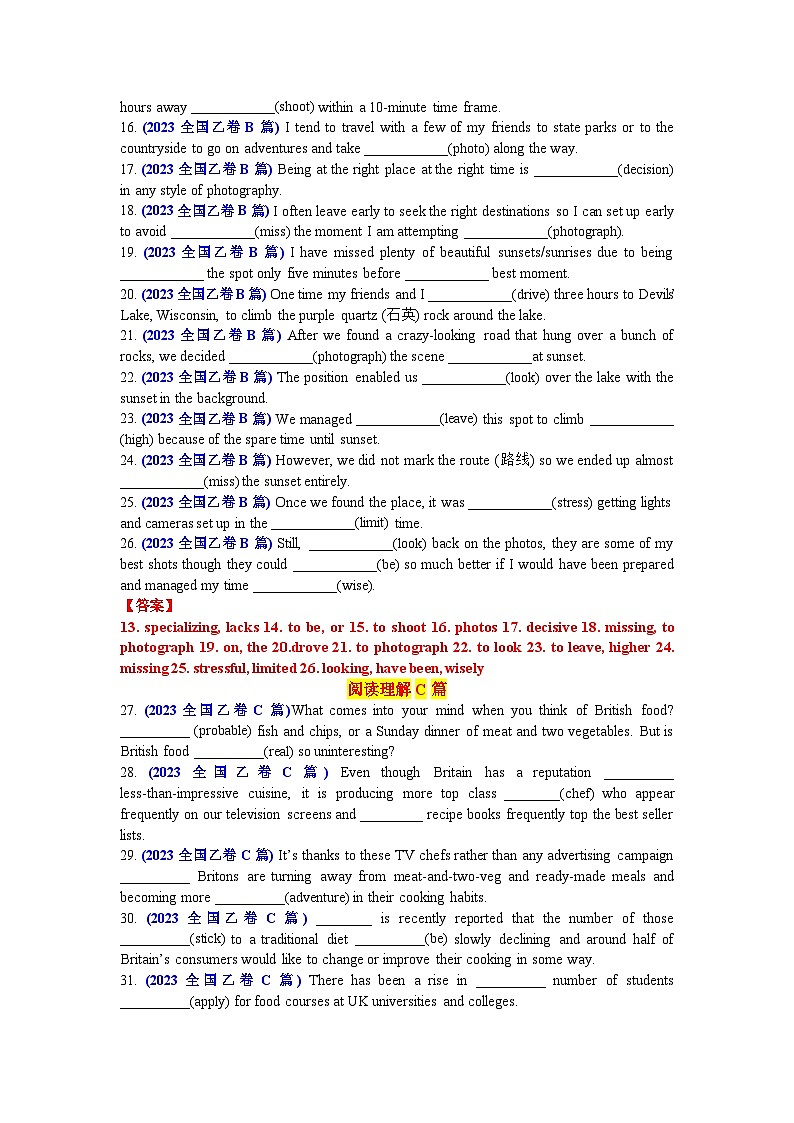 专题74 2023年全国乙卷语料单句语法填空100题-2024年高考英语3500词汇一遍过 解析版第2页