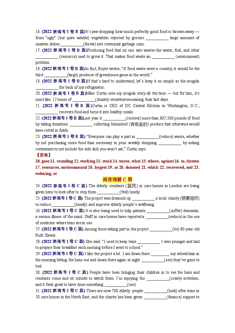 专题75 2022年新高考I卷语料单句语法填空100题-2024年高考英语3500词汇一遍过 解析版(1)第2页