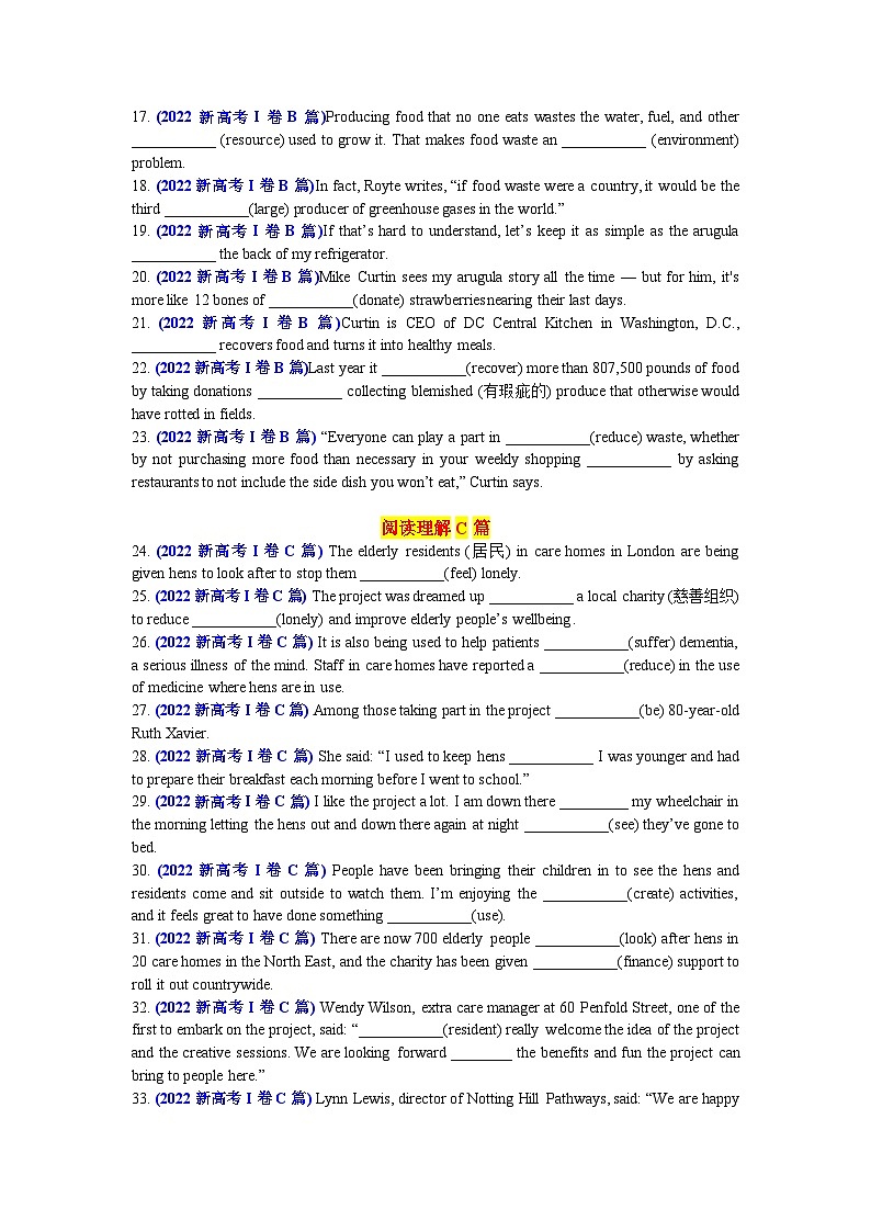 专题75 2022年新高考I卷语料单句语法填空100题-2024年高考英语3500词汇一遍过 原卷版(1)第2页