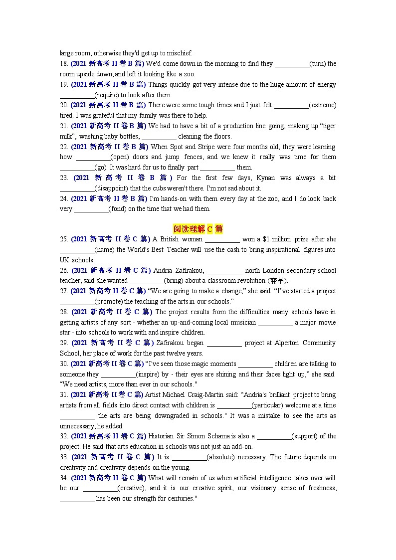 专题80 2021年新高考II卷语料单句语法填空100题-2024年高考英语3500词汇一遍过 原卷版第2页