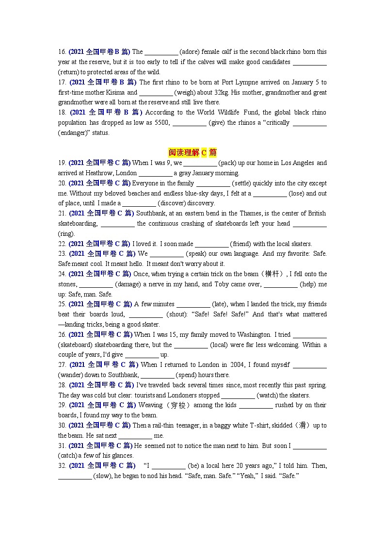 专题81 2021年全国甲卷语料单句语法填空100题-2024年高考英语3500词汇一遍过 原卷版(1)第2页