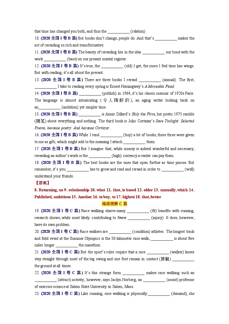 专题84 2020年全国I卷语料单句语法填空100题-2024年高考英语3500词汇一遍过 解析版第2页