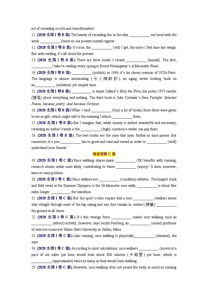 专题84 2020年全国I卷语料单句语法填空100题-2024年高考英语3500词汇一遍过 原卷版(1)第2页