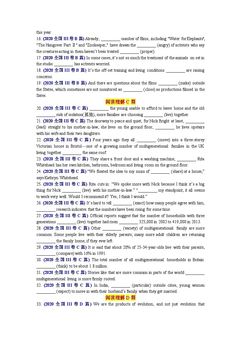 专题86 2020年全国III卷语料单句语法填空100题-2024年高考英语3500词汇一遍过 原卷版第2页