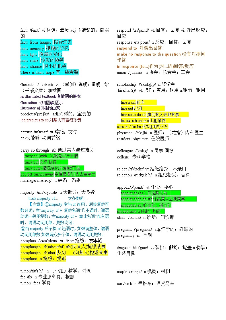 新人教版必修第三册 Unit 2-2024年高考英语一轮复习重难词汇过关练（人教版2019）02