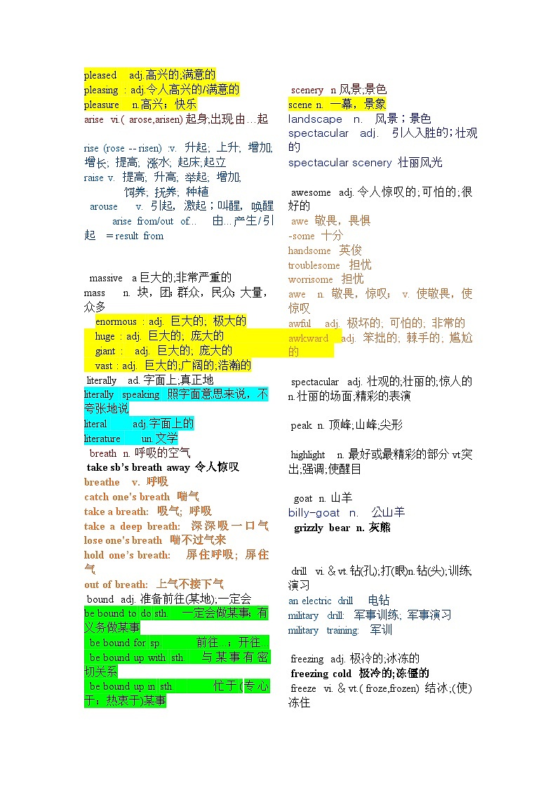 新人教版选择性必修2+Unit 4+2024年高考英语一轮复习重难词汇过关练（人教版2019）02