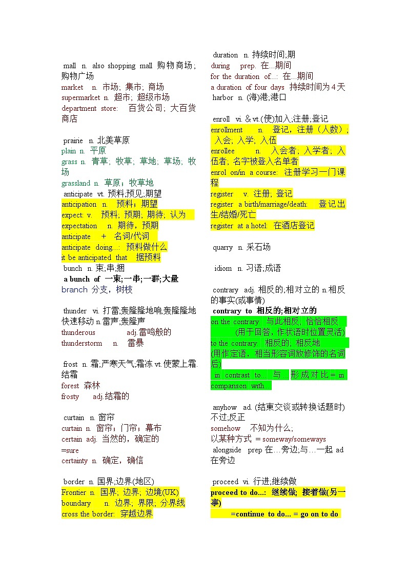 新人教版选择性必修2+Unit 4+2024年高考英语一轮复习重难词汇过关练（人教版2019）03