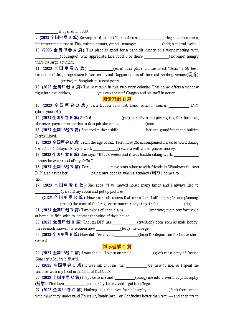 专题73 2023年全国甲卷语料单句语法填空100题-2024年高考英语3500词汇一遍过 原卷版第2页