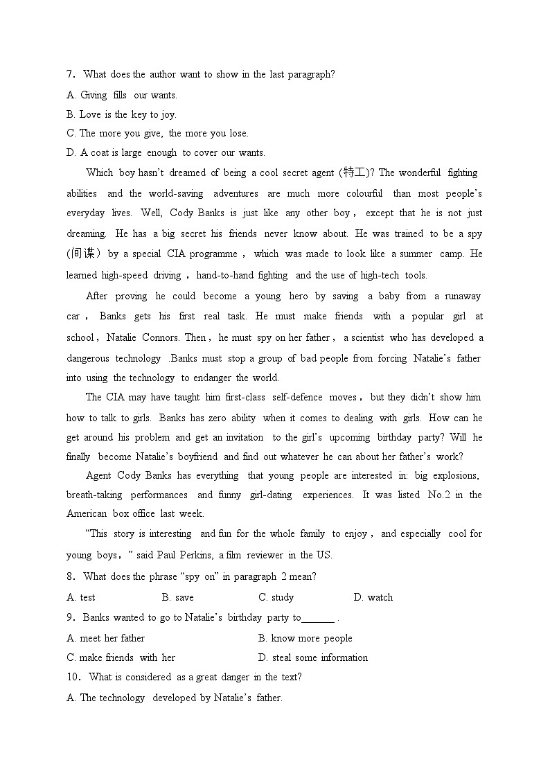 河北武强中学2023-2024学年高一上学期期末考试英语试卷(含答案)03