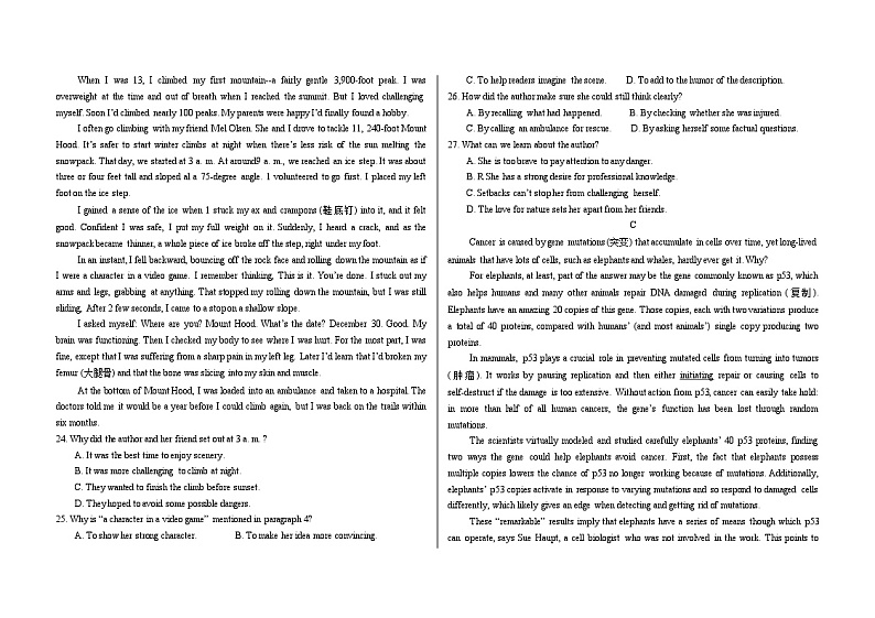 2023-2024学年西藏林芝市第二高级中学高三上学期第三次月考英语试题03