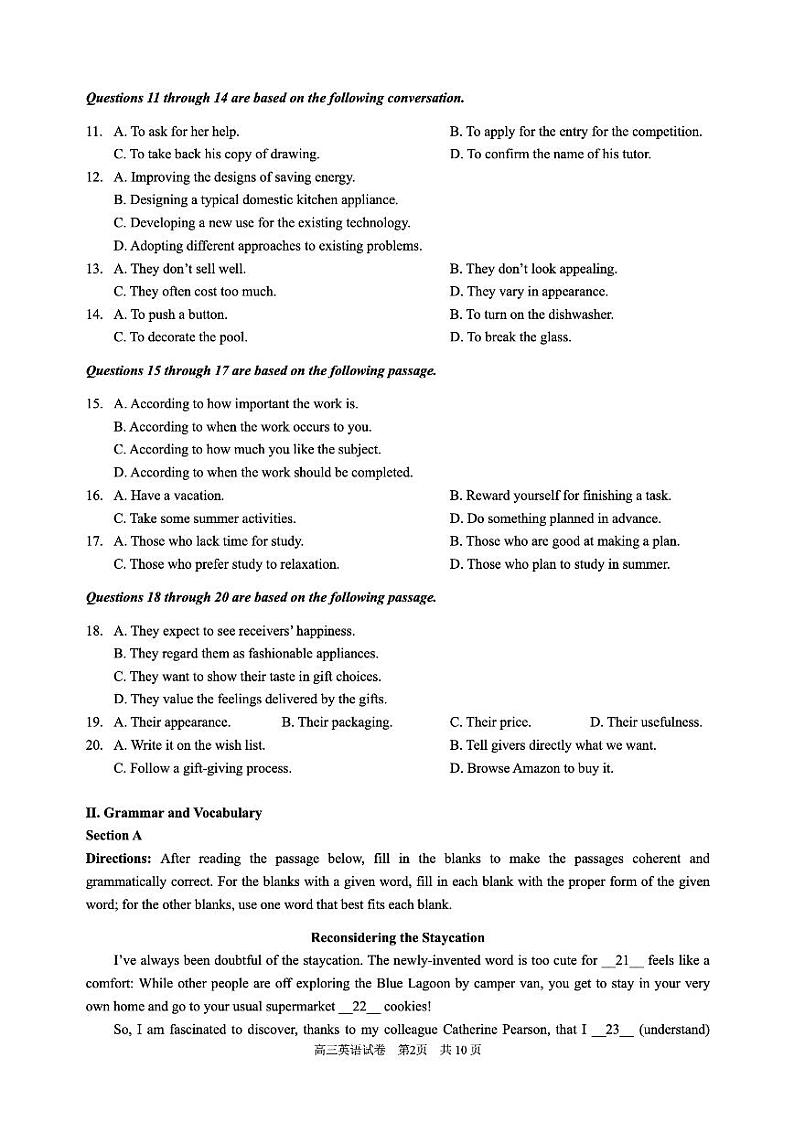 2024届上海市黄浦区高三一模英语试卷及答案02