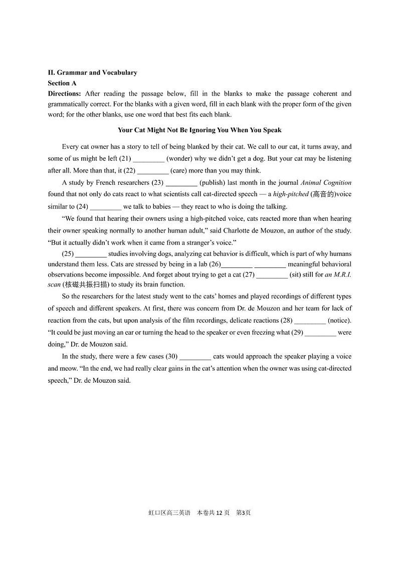 2024届上海市虹口高三一模英语试卷及答案第3页