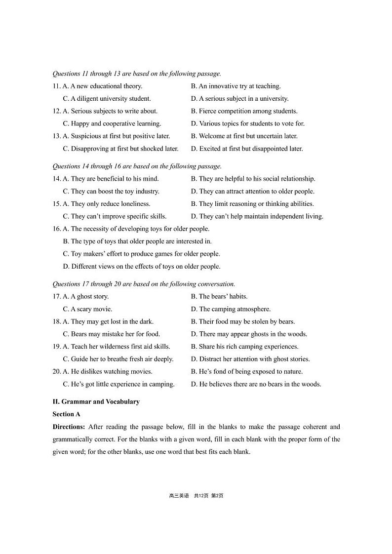 2024届上海市崇明高三一模英语试卷及答案02