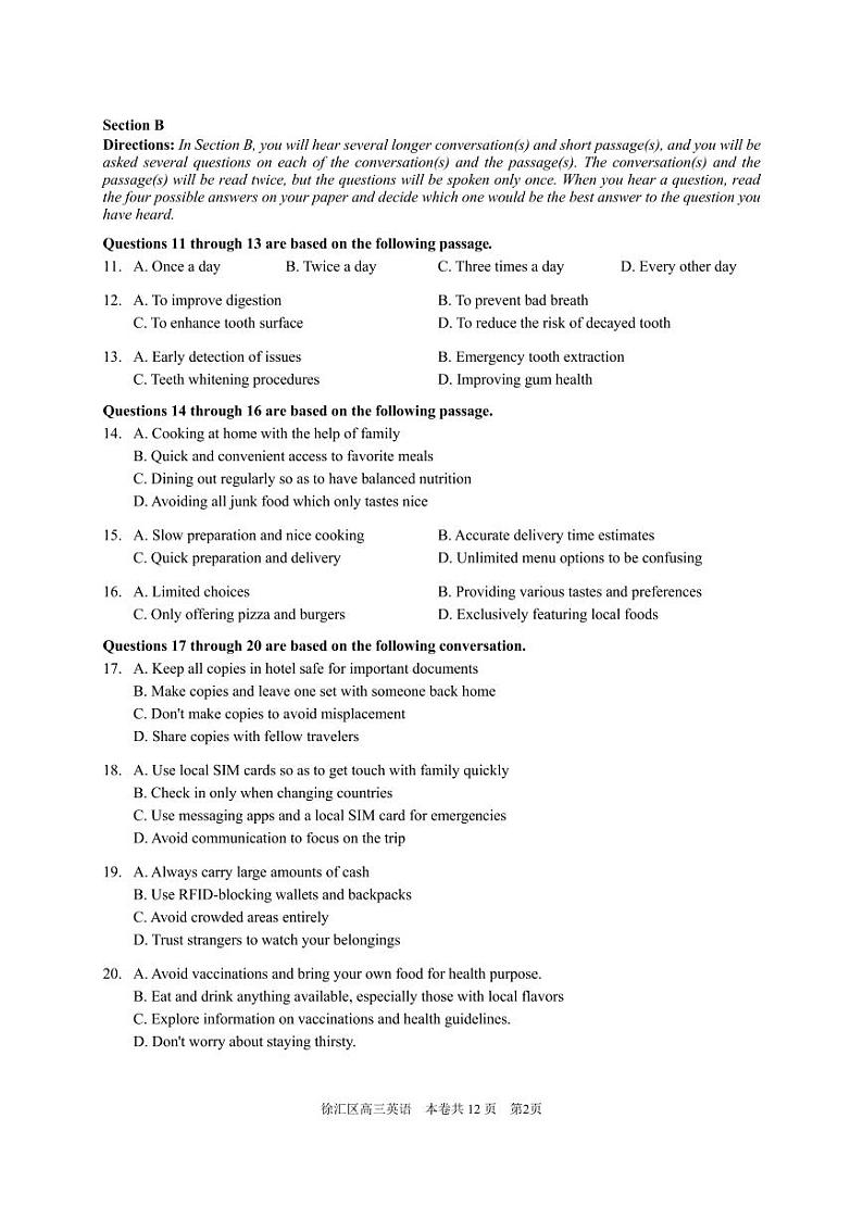 2024届上海市徐汇高三一模英语试卷及答案02