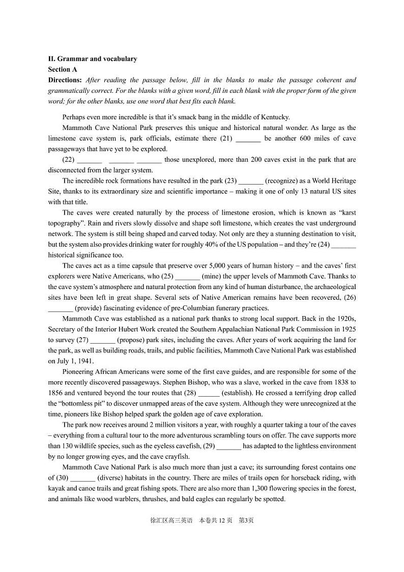 2024届上海市徐汇高三一模英语试卷及答案03