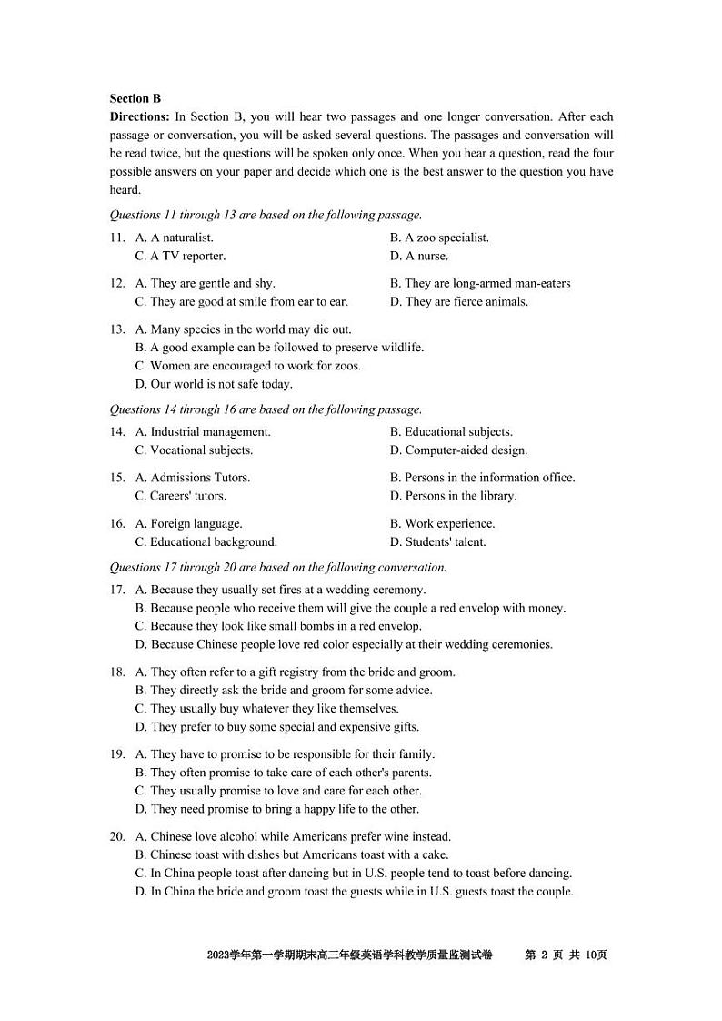 2024届上海市宝山高三一模英语试卷及答案02