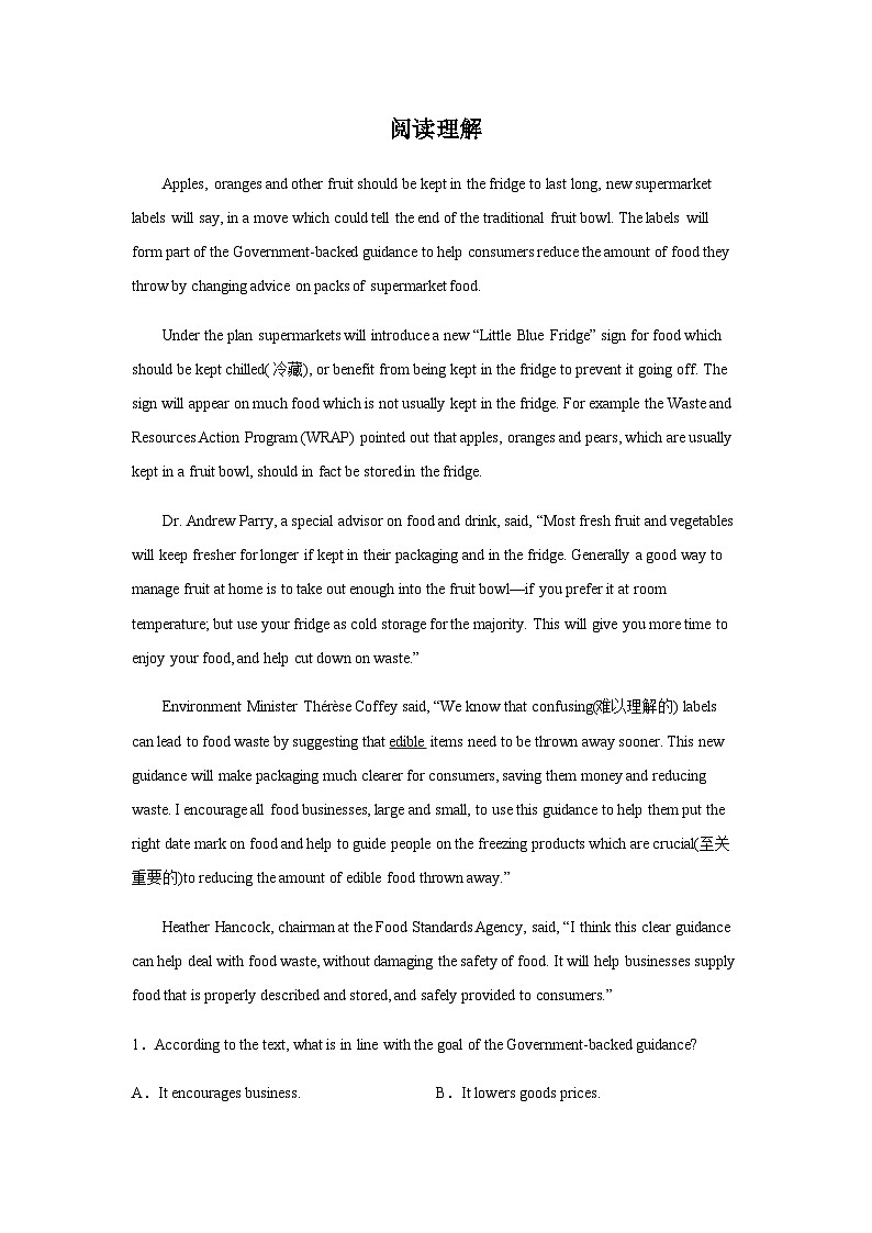 高考英语二轮复习广西高考英语阅读理解专项训练作业含答案第1页