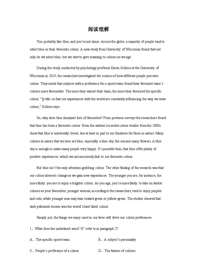高考英语二轮复习河北高考英语阅读理解专项训练作业含答案第1页