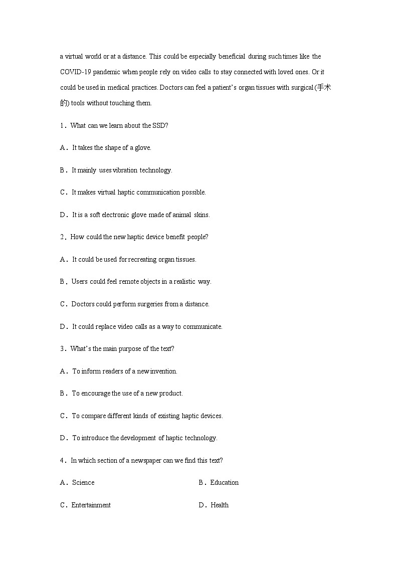 高考英语二轮复习河南高考英语阅读理解专项训练作业含答案第2页