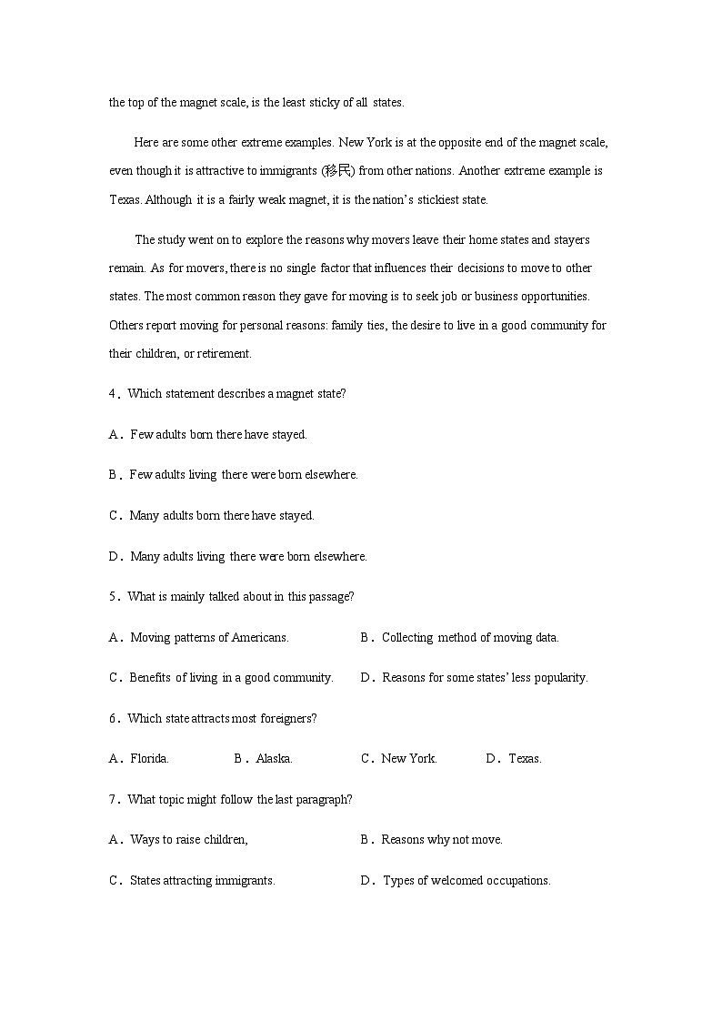 高考英语二轮复习湖北高考英语阅读理解专项训练作业含答案第3页