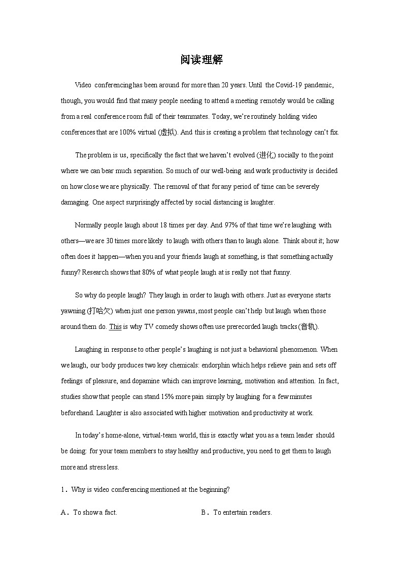 高考英语二轮复习吉林高考英语阅读理解专项训练作业含答案第1页