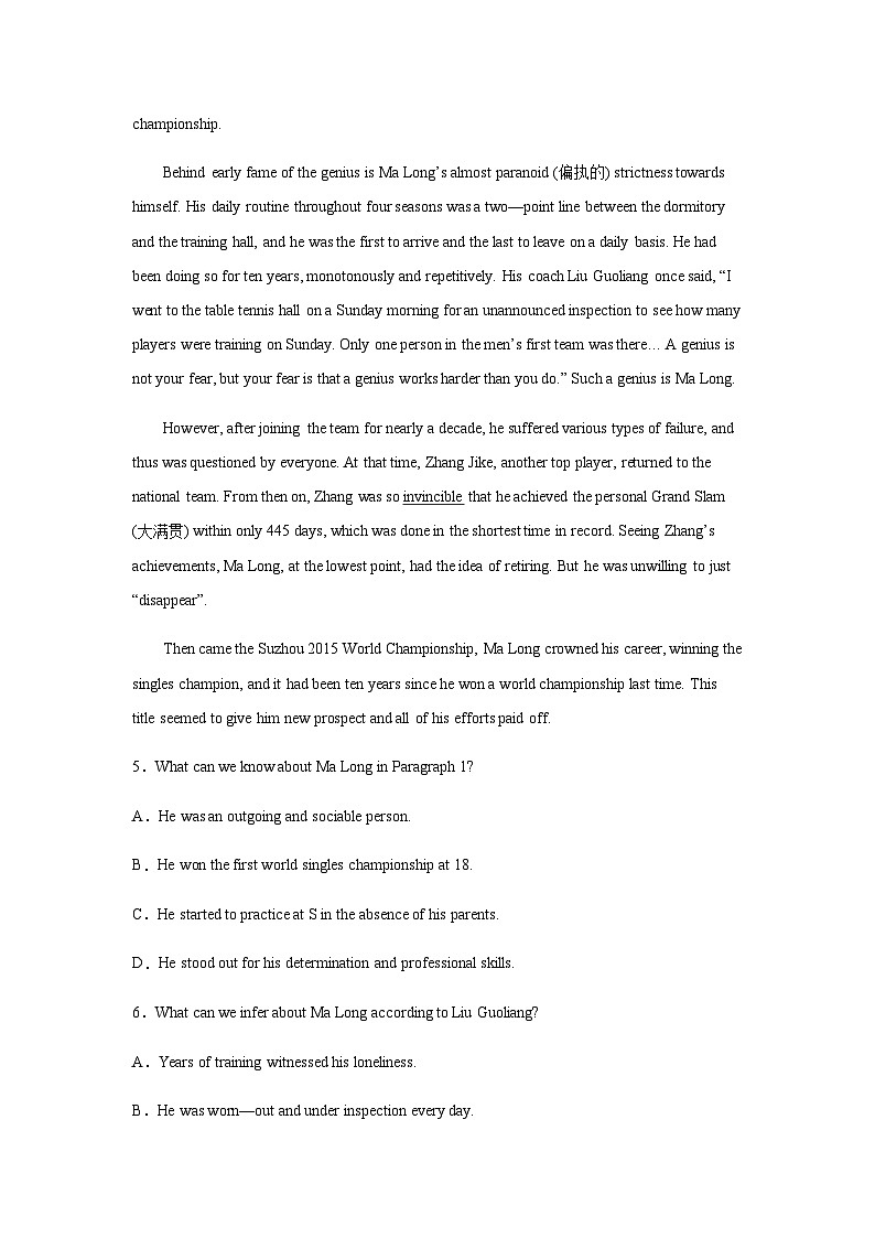 高考英语二轮复习吉林高考英语阅读理解专项训练作业含答案第3页