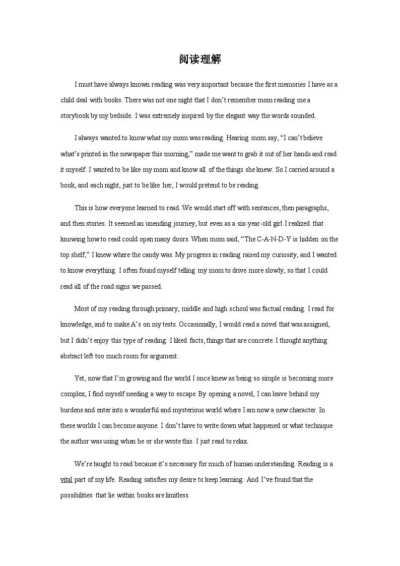 高考英语二轮复习山西高考英语阅读理解专项训练作业含答案第1页