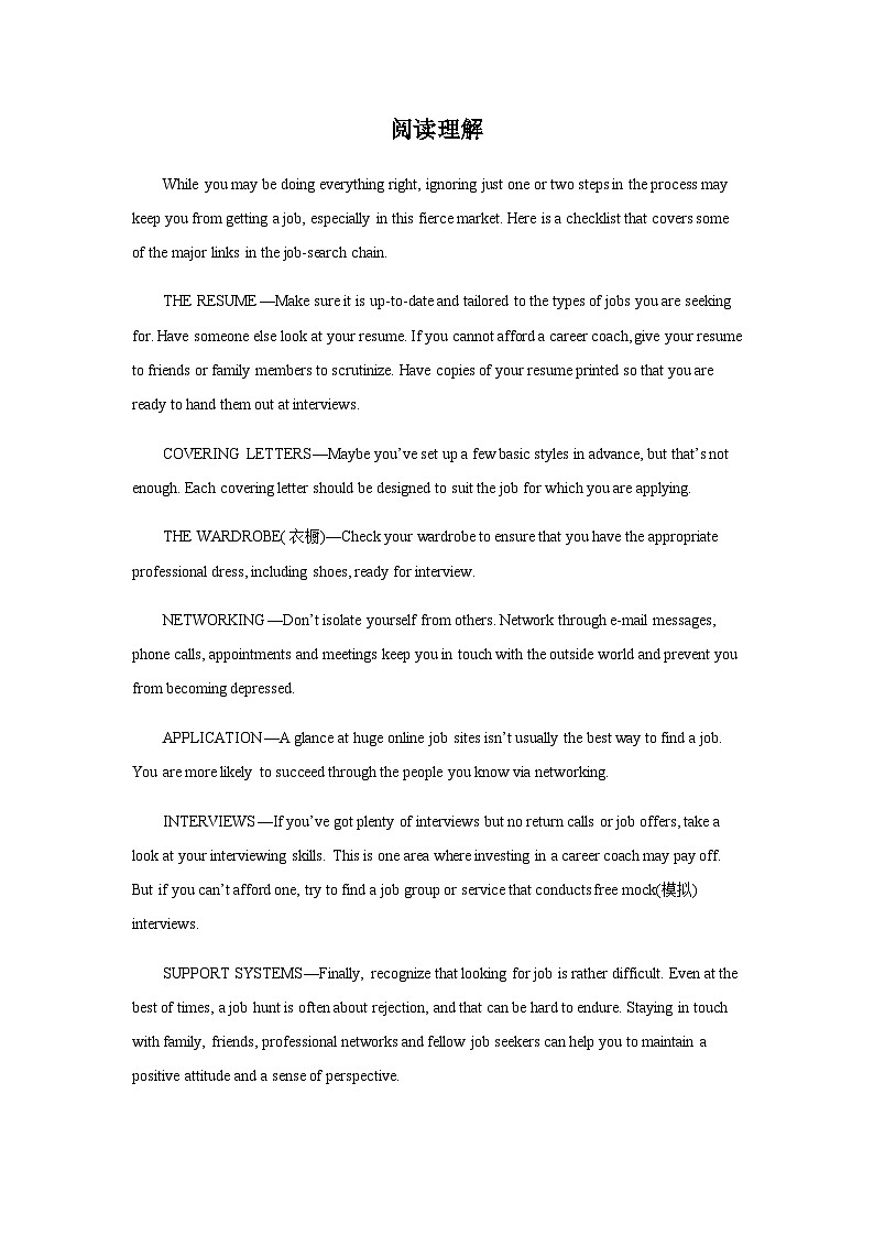 高考英语二轮复习天津高考英语阅读理解训练作业含答案01