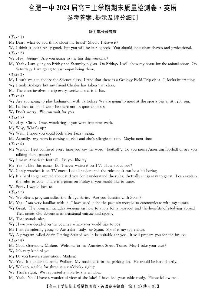 243511D-英语da第1页