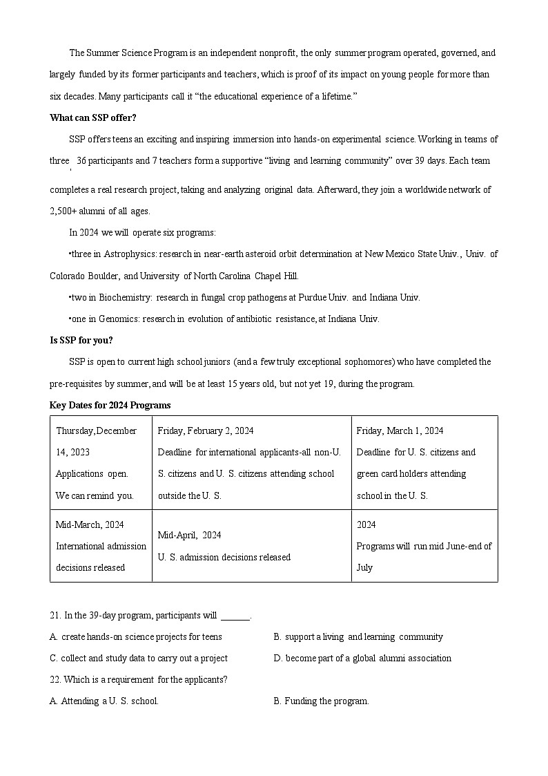 北京市房山区2024届高三上学期期末考试英语第3页