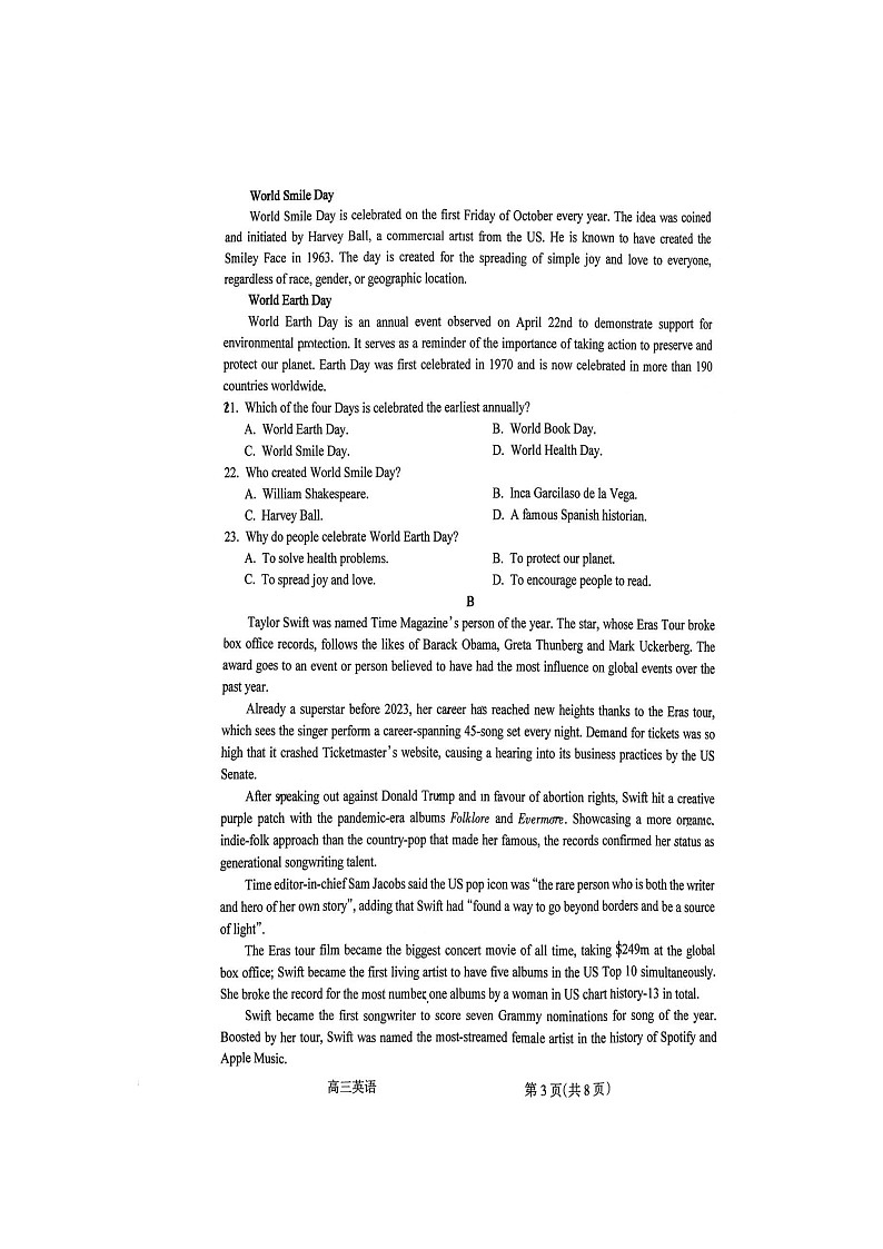 英语试卷第3页