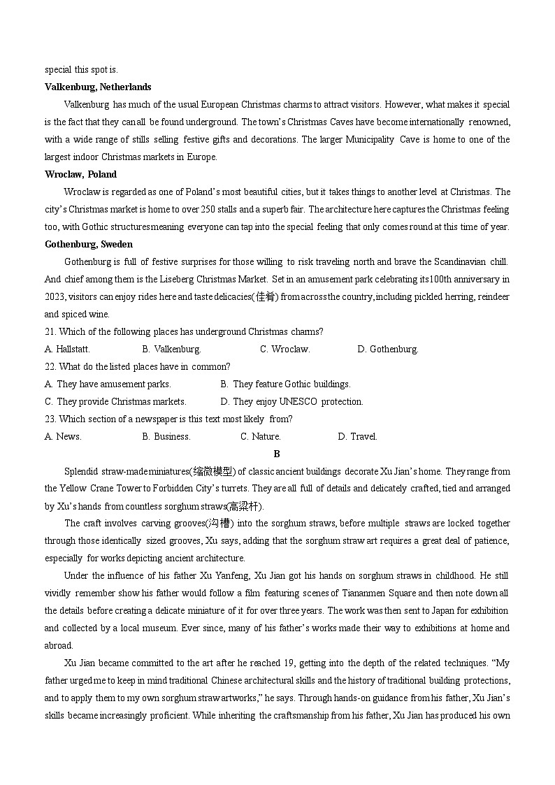 2024贵阳一中高三上学期1月高考适应性月考（五）英语含解析第3页