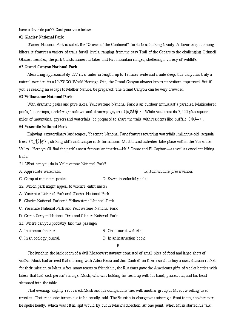 湖北省武汉市华中师范大学第一附属中学2023-2024学年高二上学期1月期末英语试题（Word版附答案）第3页