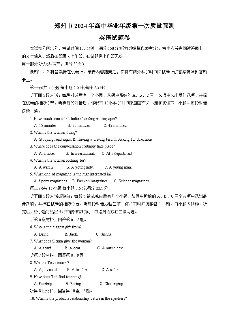 河南省郑州市2024届高三上学期第一次质量预测试题（一模）英语 Word版含答案01