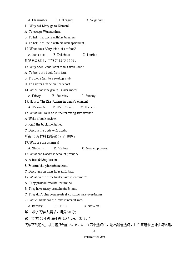 河南省郑州市2024届高三上学期第一次质量预测试题（一模）英语 Word版含答案02